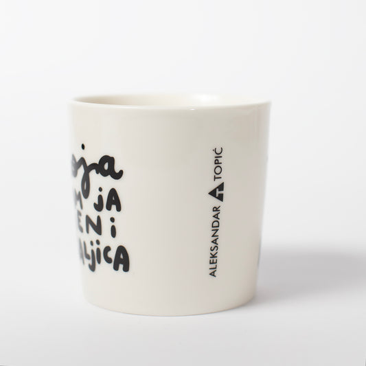 Šolja - Koja sam ja meni kraljica