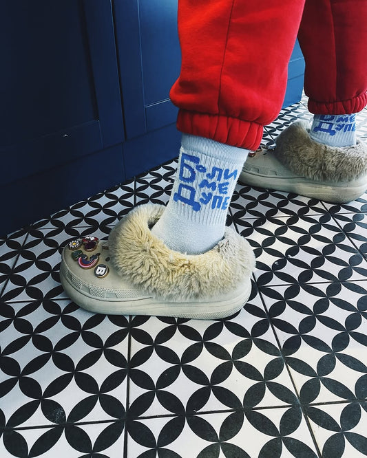 Čarape Boli me dupe