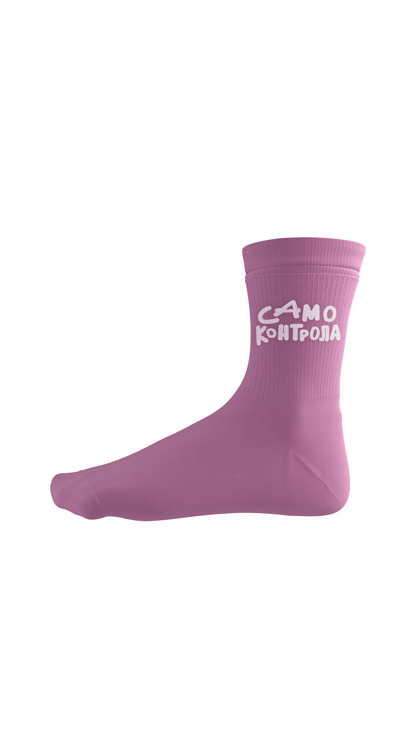 Čarape Samokontrola