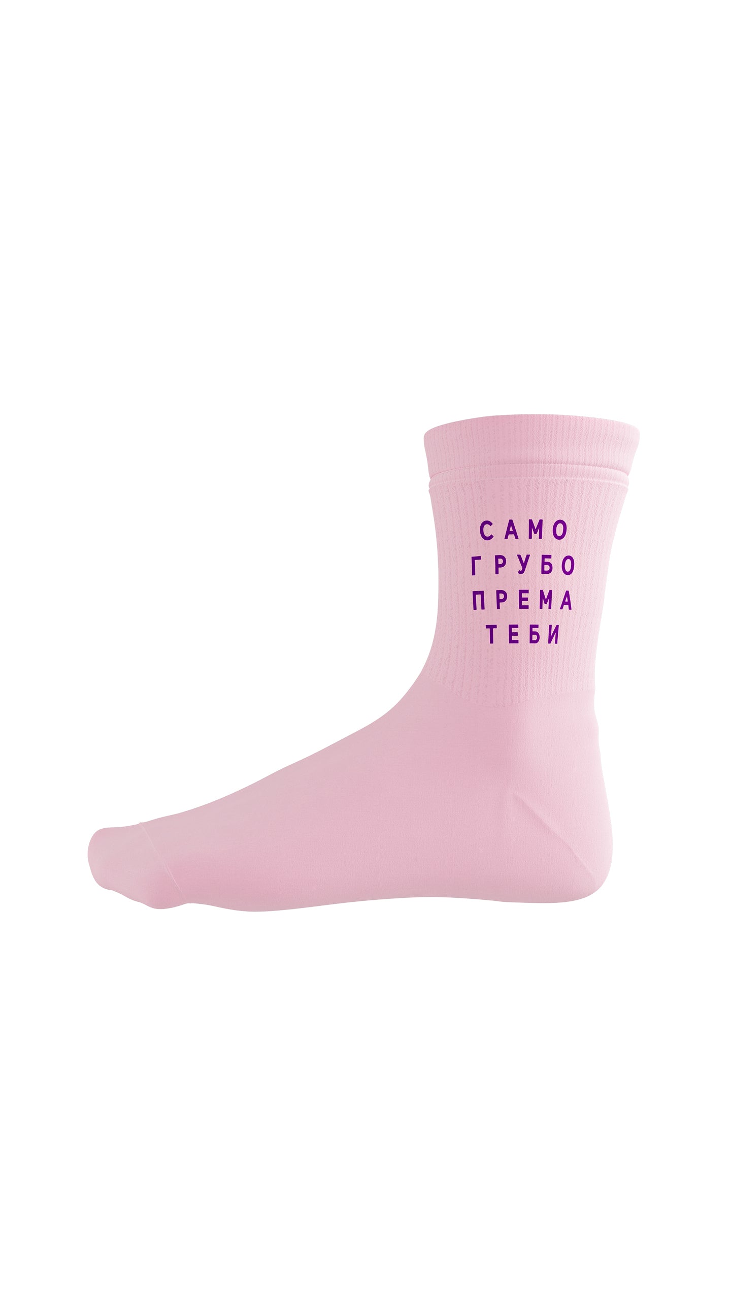 Čarape Samo grubo prema tebi