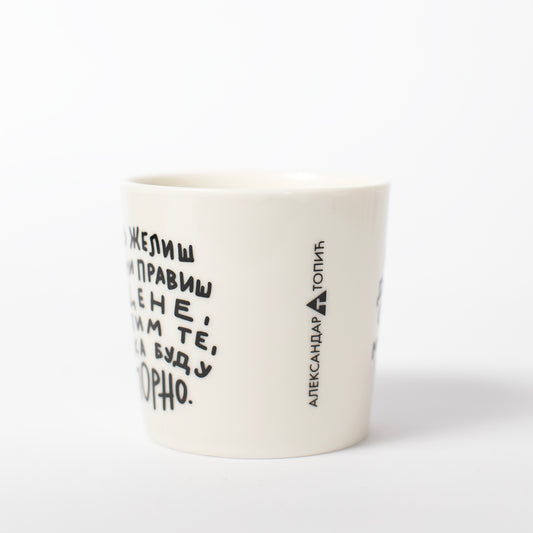 Šolja - Ako želiš da mi praviš scene molim te neka budu porno