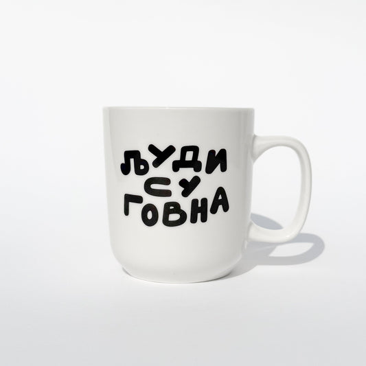 Šolja Albywear -  Ljudi su govna
