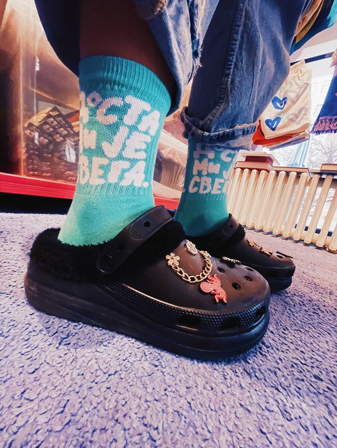 Čarape Dosta mi je svega