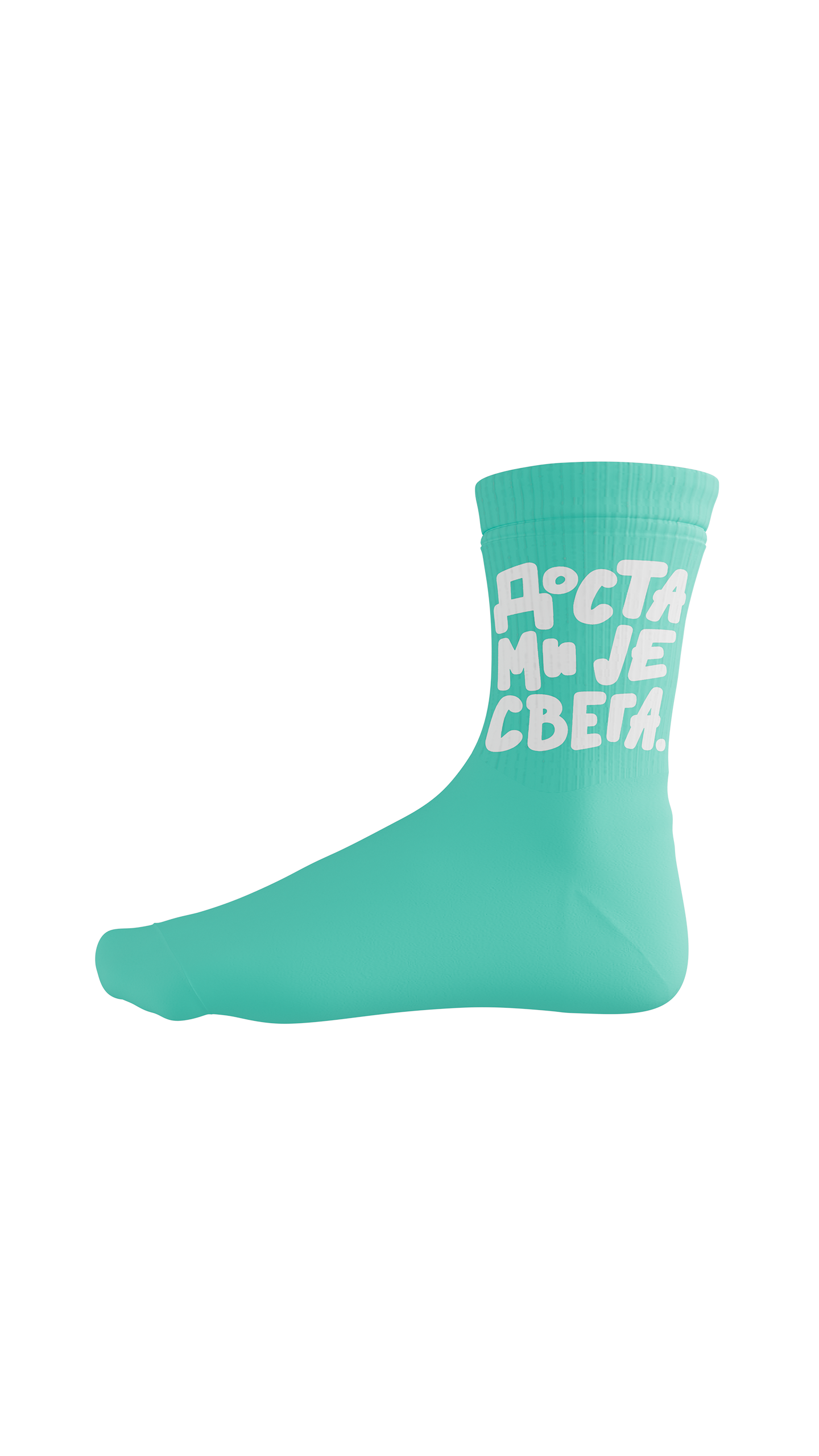 Čarape Dosta mi je svega