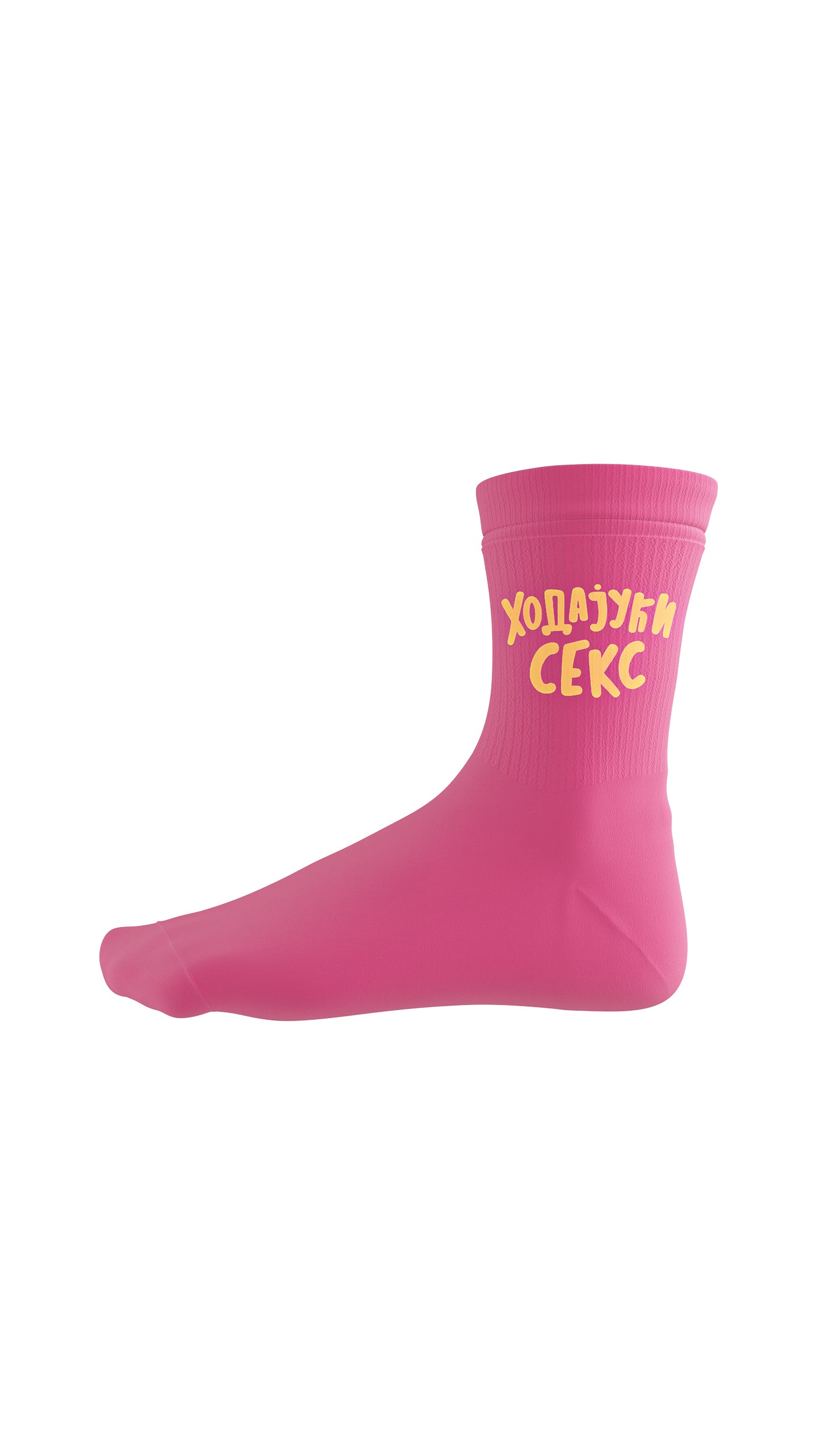 Čarape Hodajući sex