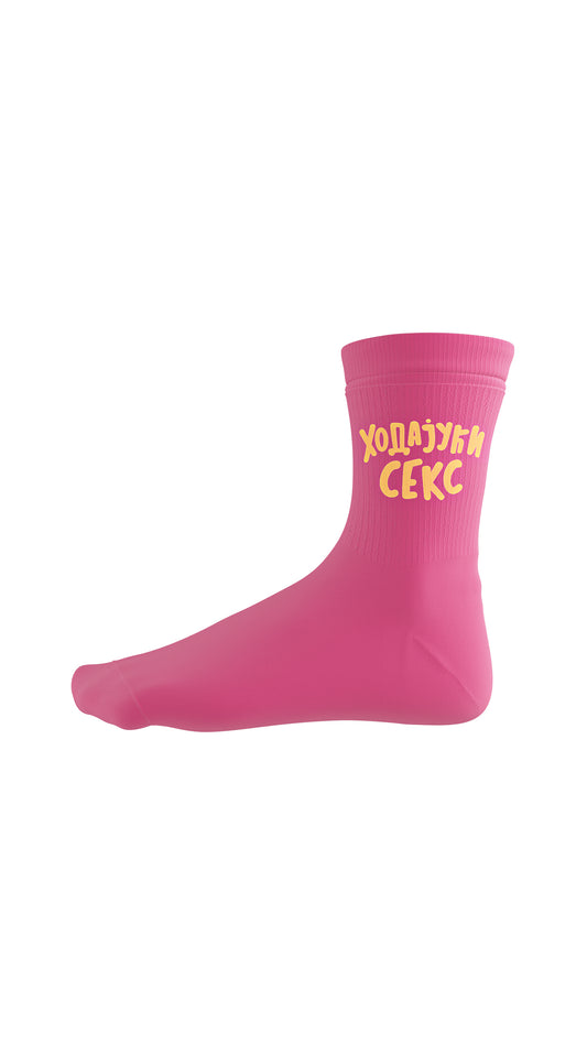 Čarape Hodajući sex